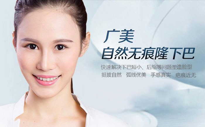 隆下巴一般會需要多少錢？