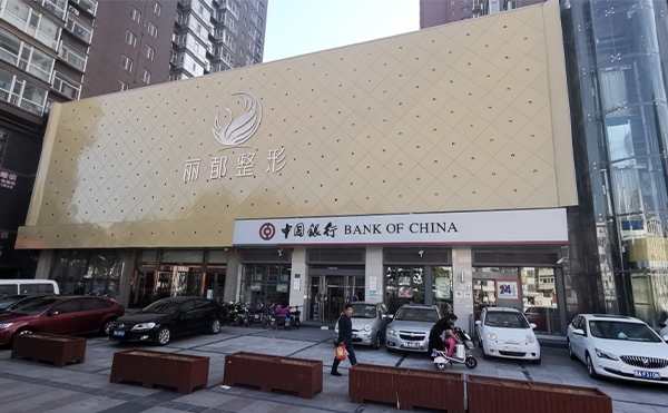 太原麗都整形改臉型效果怎么樣?怎樣做可以確保改臉型的手術(shù)效果？