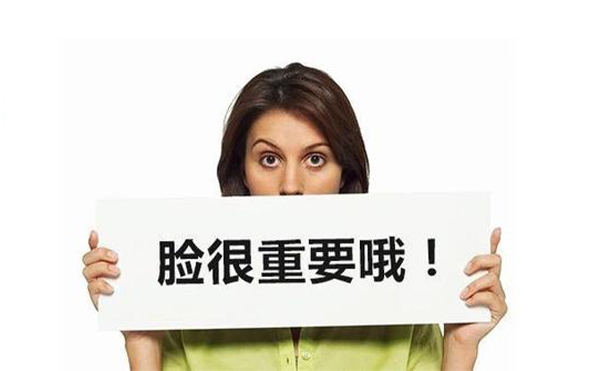 微創(chuàng)改臉型怎么樣？