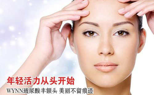 豐額頭要用玻尿酸還是自體脂肪？