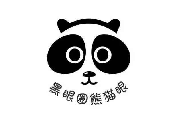 熊貓針去黑眼圈有效果嗎？熊貓針去黑眼圈多久見(jiàn)效？