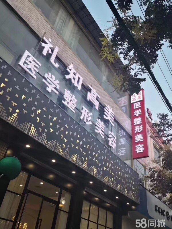 安康禮知高美整形果酸煥膚怎么樣？果酸煥膚做完多長恢復？
