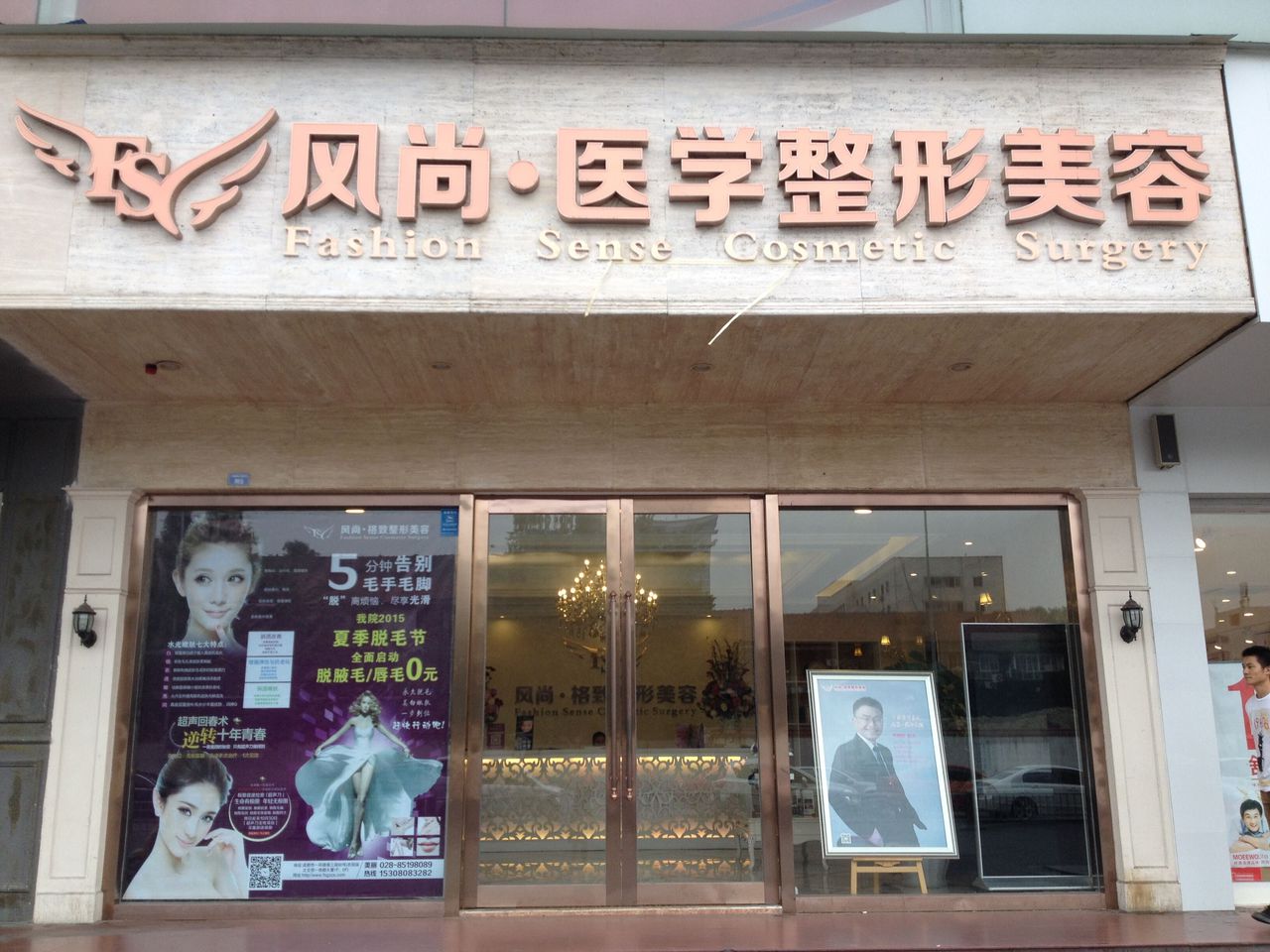 成都風(fēng)尚整形做自體軟骨隆鼻有什么優(yōu)點(diǎn)？自體軟骨隆鼻怎么樣？