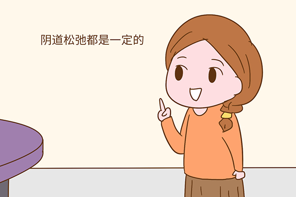 成都恩喜醫(yī)學(xué)整形手術(shù)陰道緊縮的原理為何有哪些注意事項