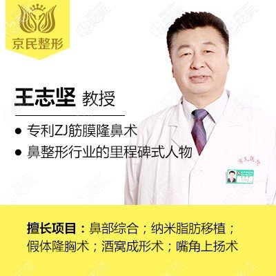 北京京民整形射頻美容是什么？北京京民射頻美容有哪些分類？