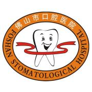 佛山市口腔醫(yī)院種植牙是什么?佛山市口腔種植牙有哪些優(yōu)勢？