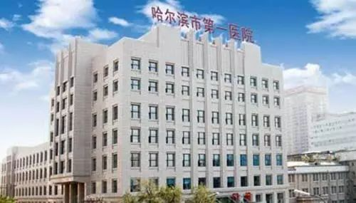 哈爾濱第一醫(yī)院切開雙眼皮多少錢？切開雙眼皮如何恢復？