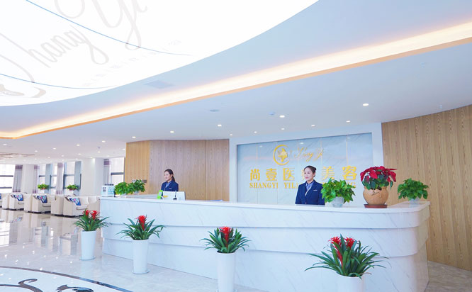 合肥尚壹醫(yī)療美容門診部2021最新整形優(yōu)惠團(tuán)購價(jià)格表