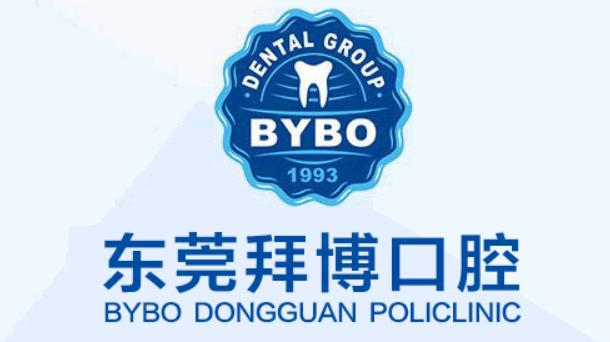 東莞拜博口腔瓷貼面有什么優(yōu)勢？瓷貼面有副作用嗎？