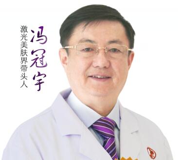 馮冠宇