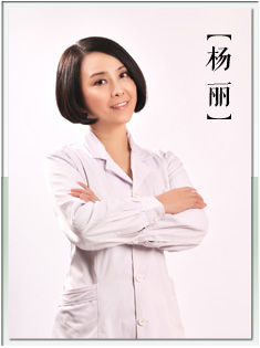 楊麗