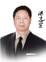 洪志堅
