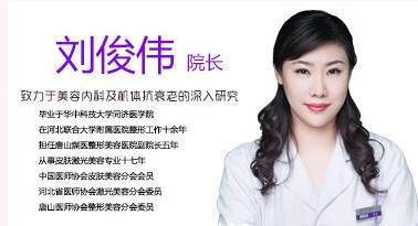 劉俊偉
