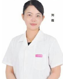 劉霞