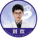 劉歡