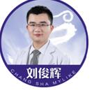 劉俊輝