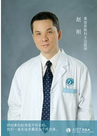趙剛
