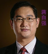 蔣自強