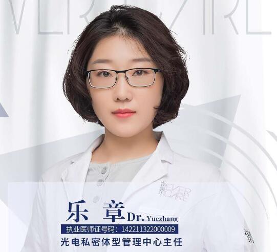 樂章