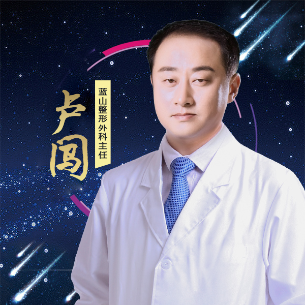 盧闖