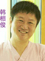 韓相俊