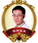 張澤