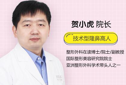 賀小虎