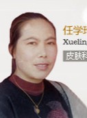 任學玲