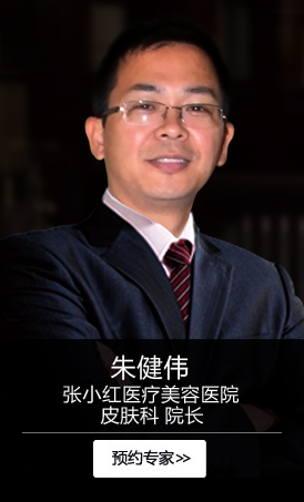 朱健偉