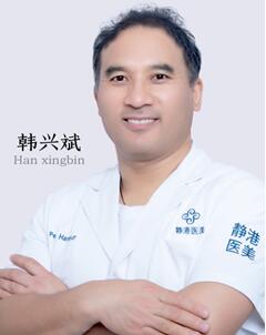 韓興斌