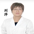 劉萍高