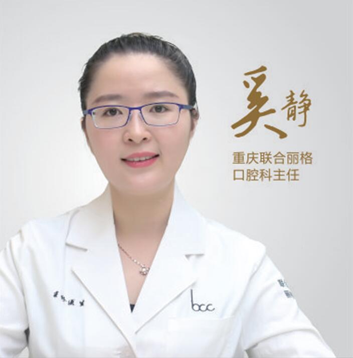 奚靜