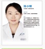 陳小瑾
