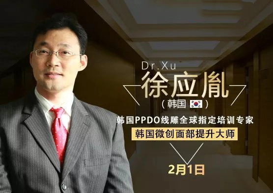 徐應(yīng)胤