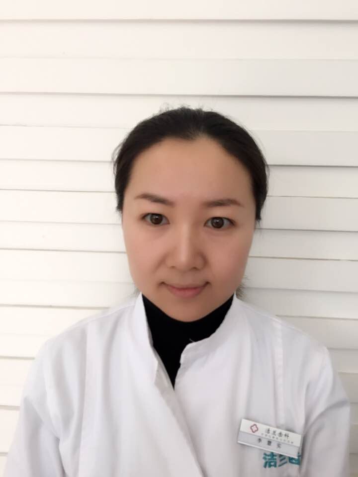 李慧實