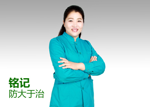 陳金艷