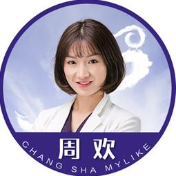 周歡