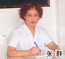 張群