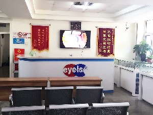 佳木斯愛(ài)視眼科醫(yī)院