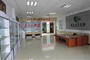 北京圣愛醫(yī)院整形美容科