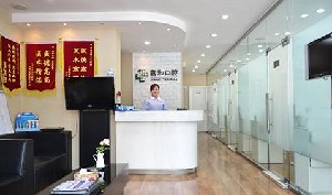 北京嘉和口腔診所