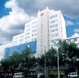 河南省醫(yī)藥科學研究院附屬醫(yī)院整形科