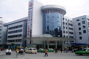 遂寧市第一人民醫(yī)院燒傷整形科