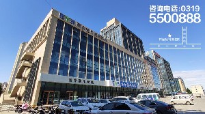 邢臺(tái)愛爾眼科醫(yī)院