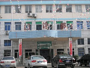 臺州廣濟(jì)整形美容醫(yī)院