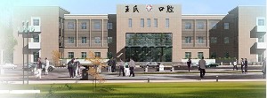 襄陽王氏口腔門診