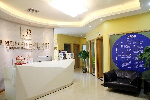 惠州麗港麗格醫(yī)療美容門診部