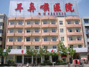 周口耳鼻喉醫(yī)院激光醫(yī)學整形美容研究所