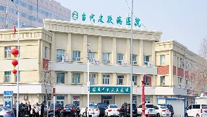 烏魯木齊當代皮膚病?？漆t(yī)院
