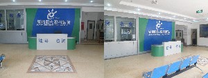 延安愛瑞陽光眼科醫(yī)院